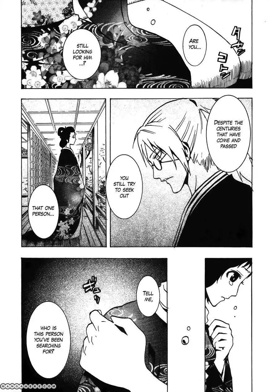 GA-REI - Tsuina no Shou Chapter 4 27